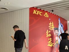 -肯德基(建华店)