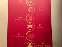 -包头博物馆
