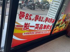 -华莱士·全鸡汉堡(安庆高铁站店)