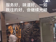 -麦当劳(花城大道华穗路店)