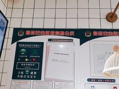 -千忆汤包(闽江路店)