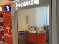 -海马体照相馆(上海宝山万达广场店)