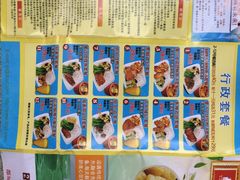 -都城快餐(都信店)