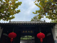 -溪口-滕头旅游景区