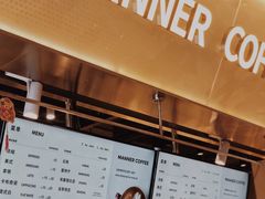 -Manner Coffee(壹方城店)