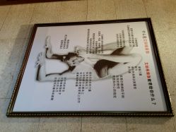 android_upload_pic-广州萨谛艾扬格瑜伽中心