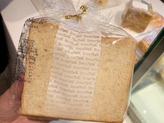 -BreadTalk面包新语·烘焙蛋糕(东方雅苑店)