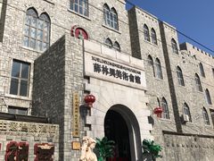 -北京美神宫艺术主题温泉酒店