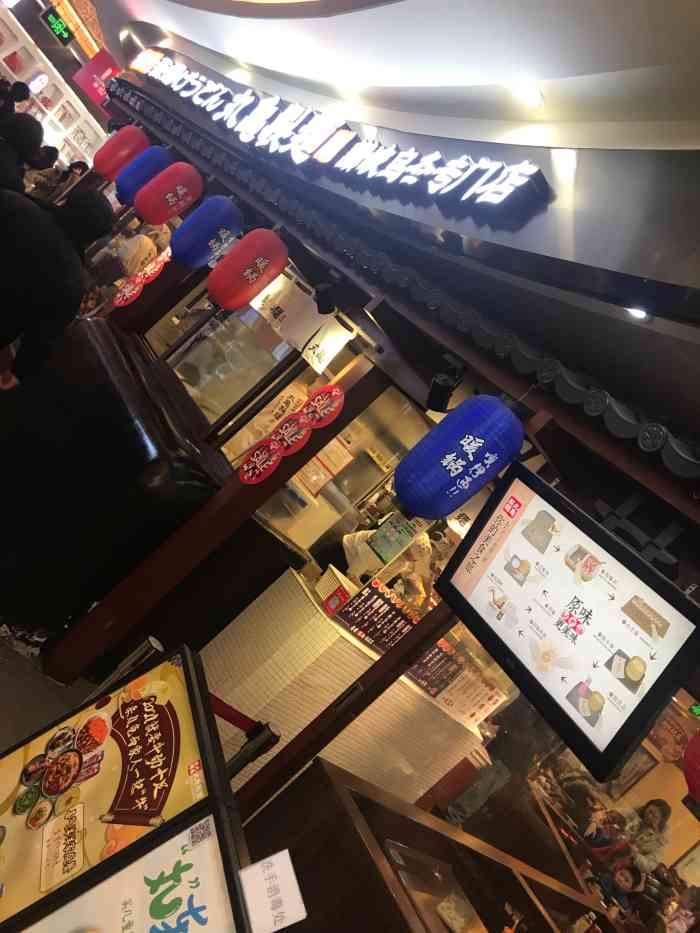 丸本家(杨浦百联又一城店)-"吃过两次了.不要以为"锅捞乌冬"没味道,.