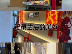 -回龙观体育文化公园