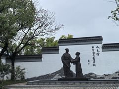 -徐霞客故居