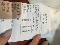 iphone_upload_pic-京味小馆老北京炸酱面