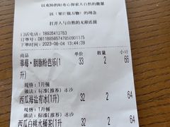 -混果汁(福田领展中心城店)