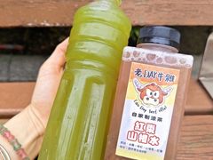 -老day牛杂(官也街总店)