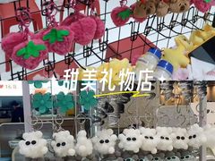 -小吊梨汤·北京菜·烤鸭(双井乐成中心店)