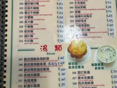 -妈阁铭记澳葡美食