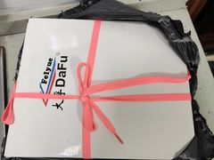 -Feiyue飞跃(长乐路店)