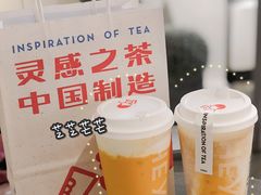 -喜茶(中山利和新地店)
