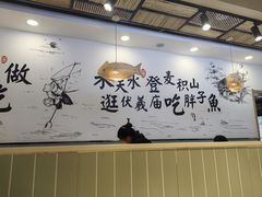 -胖子鱼·天水麻辣鱼火锅(秦州407店)