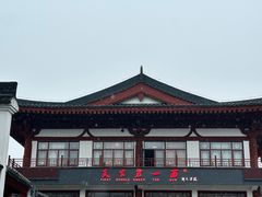 -天下第一面(大雁塔北广场店)