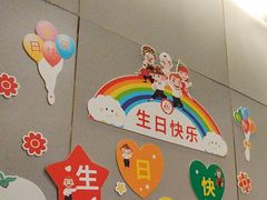 -海底捞火锅(南京红山常发广场店)