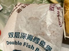 -麦当劳(南山智谷店)