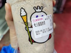 -蜜雪冰城(泰安金街北店)