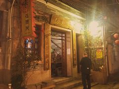 -吴财记面家(大同路店)