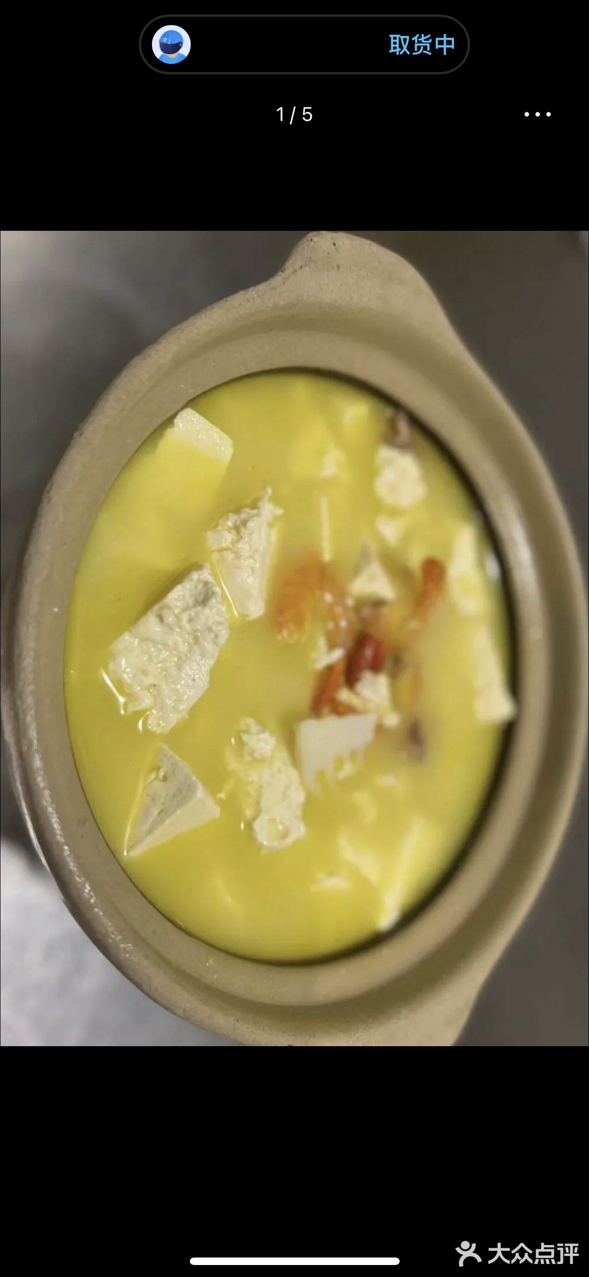 好吃好吃[调皮][调皮][调皮]