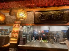 -小街天府(西工小街店)