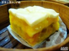千层糕-香港仔茶餐厅(凤阳店)