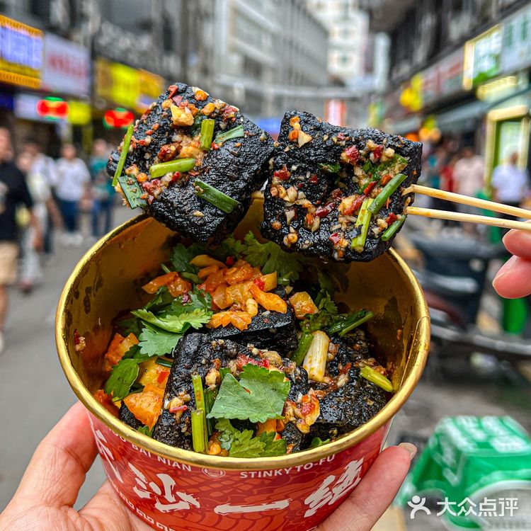 太正了～长沙三宝真的是来长沙bi吃！