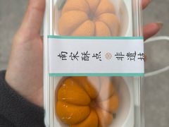 -南宋胡记(杭州体育场路店)