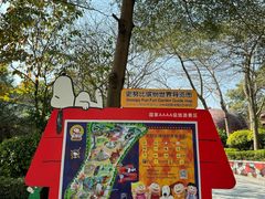 -史努比缤纷世界