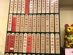 -五芳齋(云南南路店)