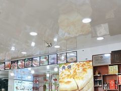 -老舅老蒙肉饼非遗店(一店)