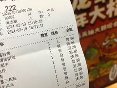 -八合里潮汕鲜牛肉火锅(深圳海岸城店)