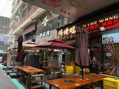 -泰盏鬼·颓废冬阴(陈家祠扬韬店)