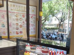 -味多美蛋糕(灯市口店)