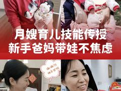 -葱妈母婴医护月嫂中心(浦东店)