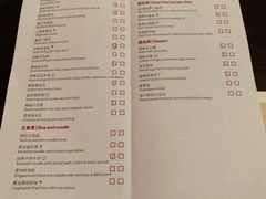 菜单-海航大厦万豪酒店彩海轩中餐厅(霄云路店)