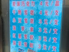 -康乐(滨江道店)