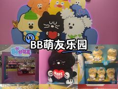-和平大悦城