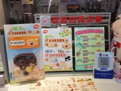 -DQ·蛋糕·冰淇淋(五角场万达店)