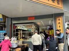 -芝麻糊世家(西华店)