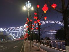 -嘉凌码头·重庆特产手工火锅底料(洪崖洞九楼店)