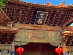 -大理古城