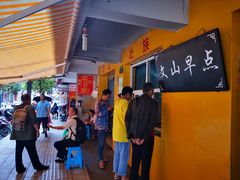 -文山荷鲜居(翠湖店)
