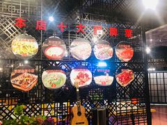 大堂-小时候2013(瀚新店)