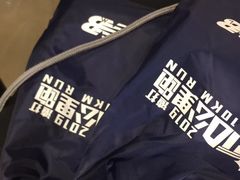 -渣打银行（中国）(北京分行)